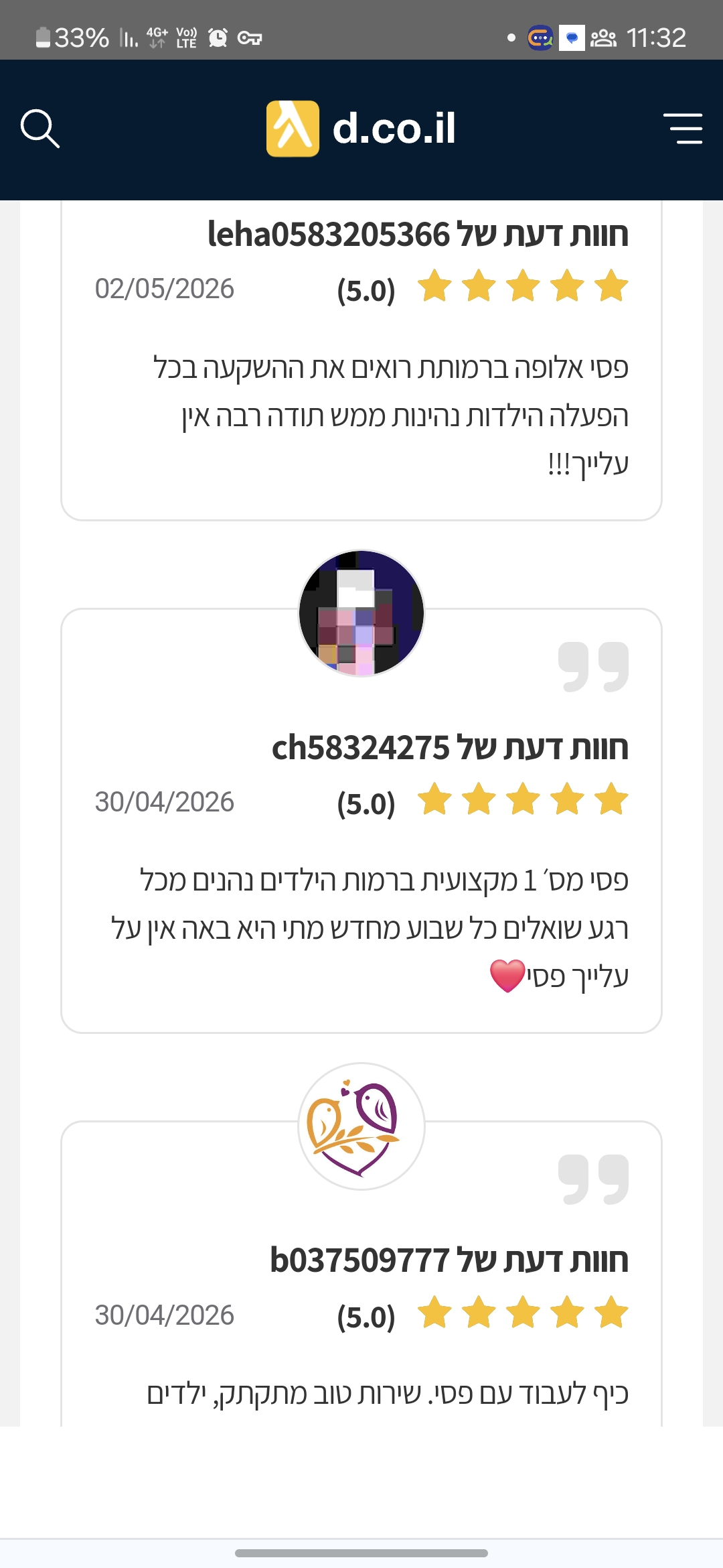 Screenshot_20260517_113246_Chrome