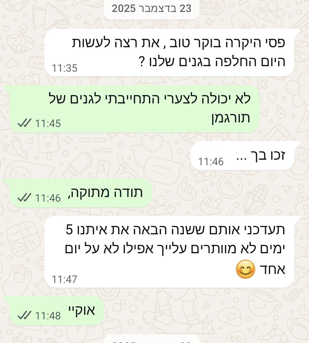 המלצות_